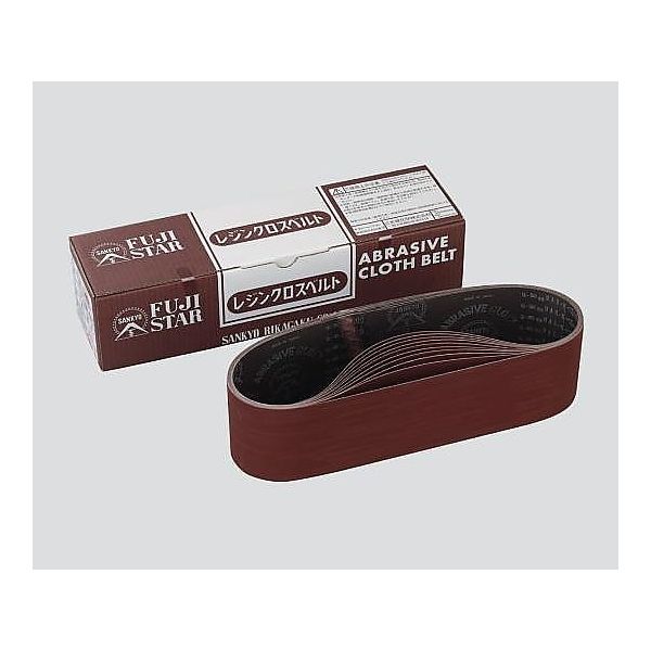 アズワン レジンクロスベルト 砥粒:アランダム砥粒 A #400 DAXB-K-FL 1箱(10枚) 3-1828-08（直送品）