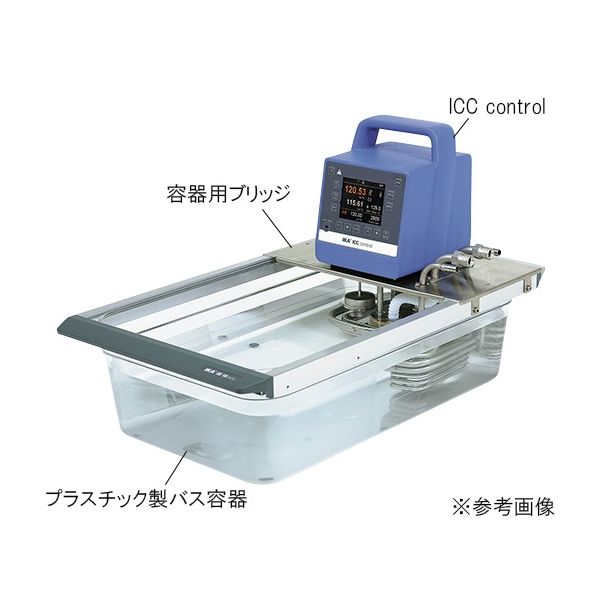 IKA 小型投げ込み式サーキュレーター 容器用ブリッジ(L) BL.ICC 1個 3-4756-17（直送品）