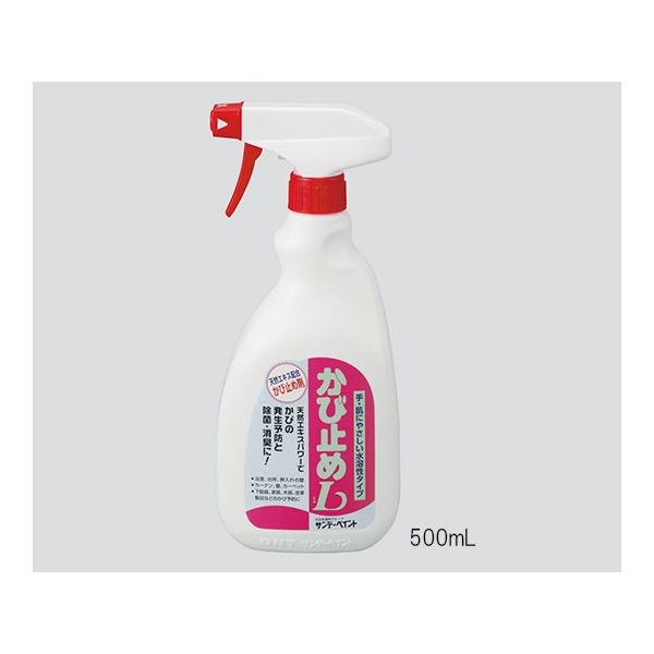 サンデーペイント かび止め剤 250mL 3-4775-01 1個（直送品）