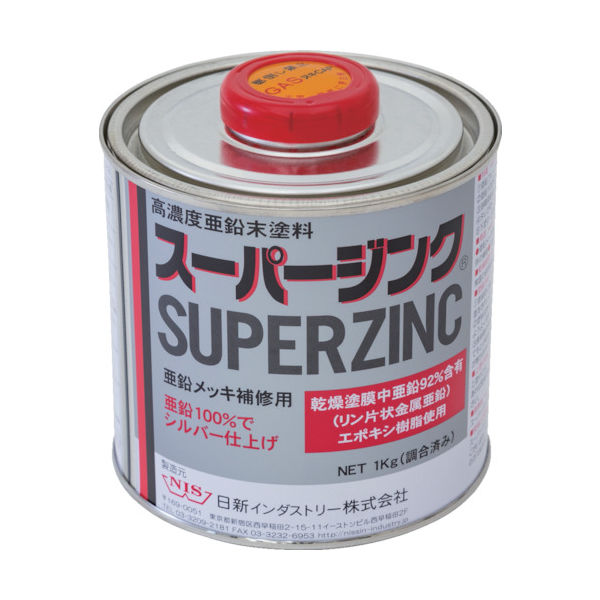 日新インダストリー NIS スーパージンク 1Kg SP002 1缶 855-0824（直送品）