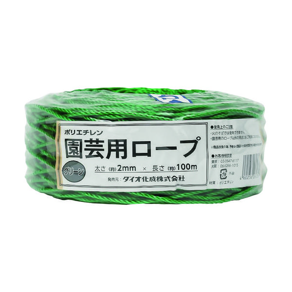 イノベックス Dio 園芸用ロープ 緑 太さ2mmX長さ100m 261357 1巻 836-4683（直送品） アスクル