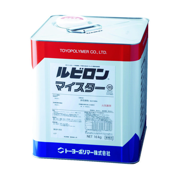 トーヨーポリマー ルビロン ウレタン系接着剤 マイスター 16kg 2RMS-016 1缶(16000g) 855-8616（直送品）