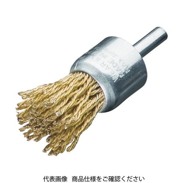 LESSMANN 【売切廃番】 軸付エンド型ブラシ コード真鍮波線0.22 φ30 456705 1個 855-6785（直送品）