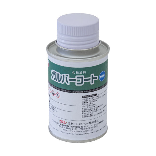 日新インダストリー NIS ガルバーコートミニ 0.1Kg GAM01 1缶 855-0801（直送品）