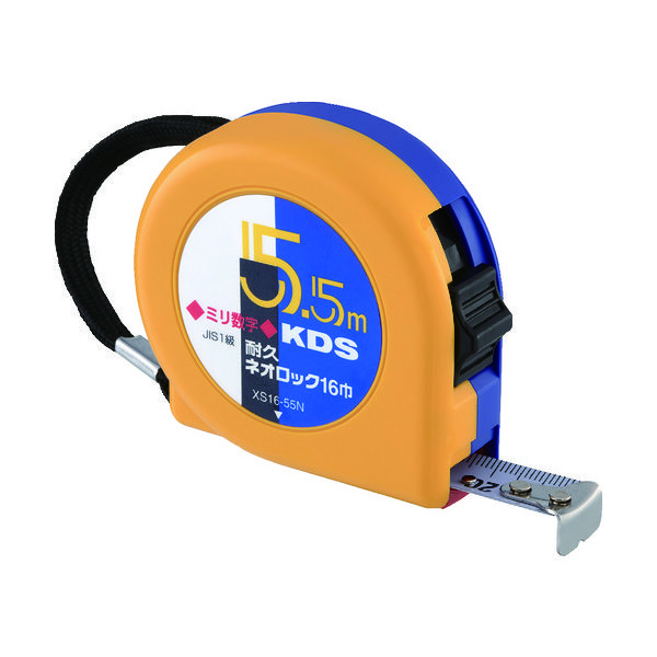 ムラテックKDS KDS 耐久ネオロック16巾5.5mミリ数字 XS16-55N 1個 837-0753（直送品）