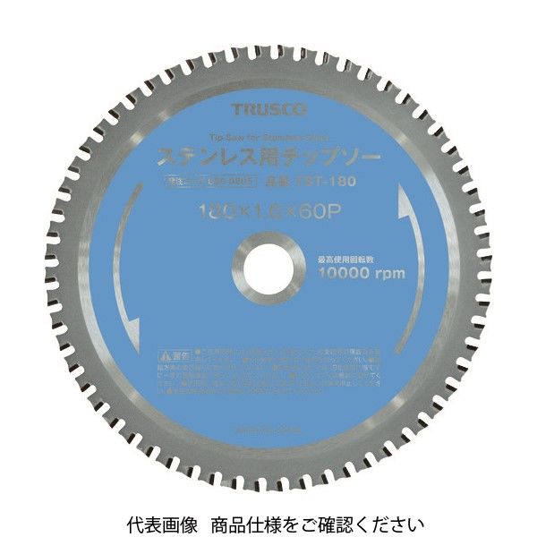 トラスコ中山 TRUSCO ステンレス用チップソー Φ355 TST-355 1枚 855