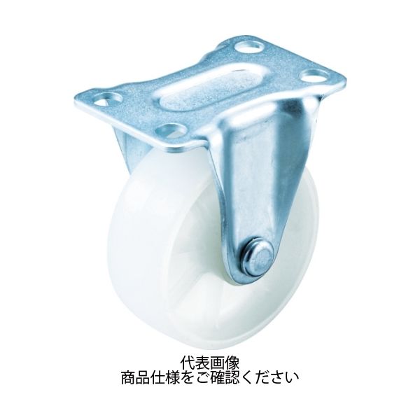 トラスコ中山 TRUSCO キャスター TYGシリーズ 固定 ナイロン車 75mm TYGNYK-75 1個 856-4129（直送品）