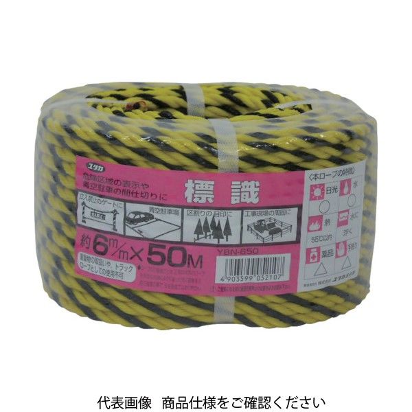 ユタカメイク ロープ 標識ロープ万能パック 6φ×50m YBN-650 1巻 828-0840（直送品）
