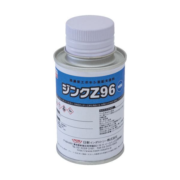 日新インダストリー NIS ジンクZ96ミニ 0.1Kg ZNM01 1缶 855-0831（直送品）