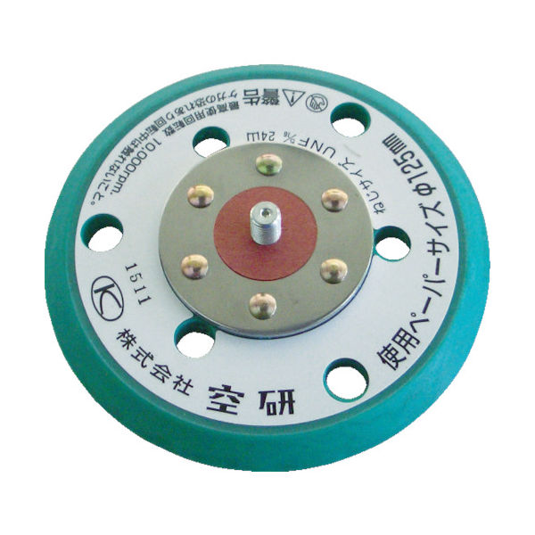 空研 グリーンパッド 穴あき マジックタイプ Z3030562BH 1個 828-3601（直送品）