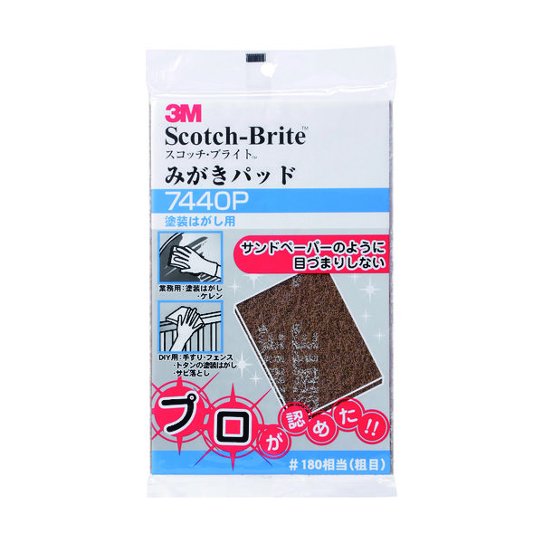スリーエム ジャパン 3M スコッチ・ブライト みがきパッド 7440P #180相当 1枚(1個) 829-1751（直送品）