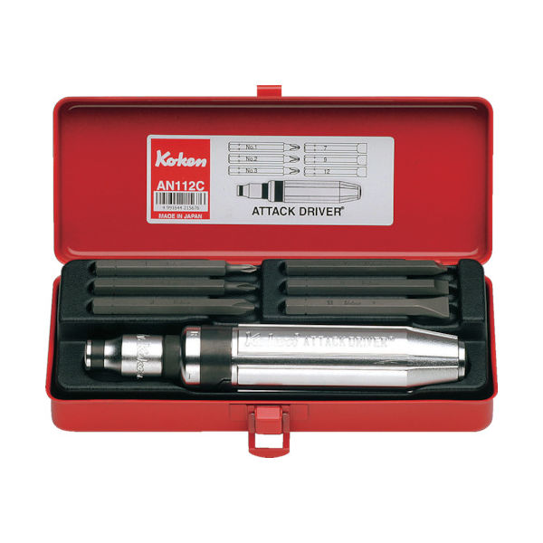 山下工業研究所 コーケン アタックドライバーセット AN112C 1個(1セット) 811-7741（直送品）
