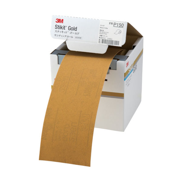 スリーエム ジャパン 3M スティキット ゴールドフィニッシングロール #150 95mmX35m FR 150 95 GOL 1巻（直送品）