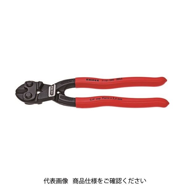 KNIPEX（クニペックス） KNIPEX 250mm ミニクリッパー 7101-250 1丁 835-8253（直送品）