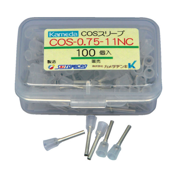 カメダデンキ カメダ COSスリーブ COSー0.75ー11NC (100個入) COS-0.75-11NC 1パック(100個)（直送品）