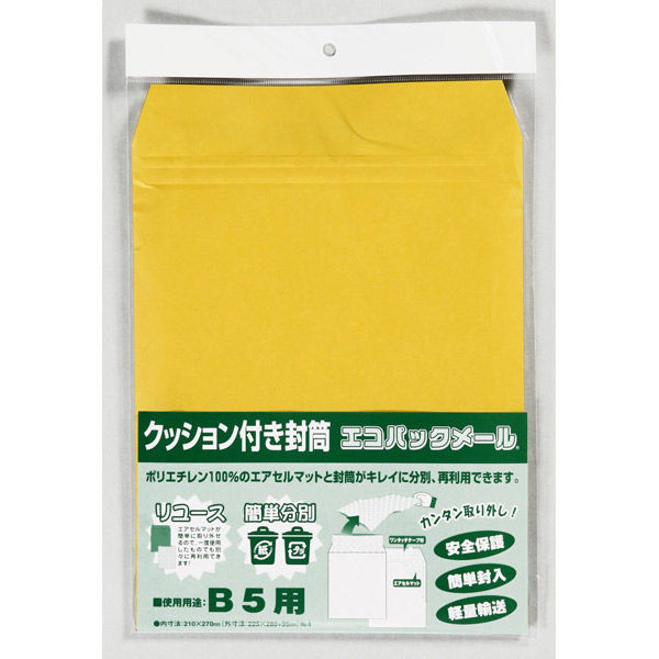 キングコーポレーション エコパックメール No.4（B5用） EPMB5 1セット（6枚入）（直送品）