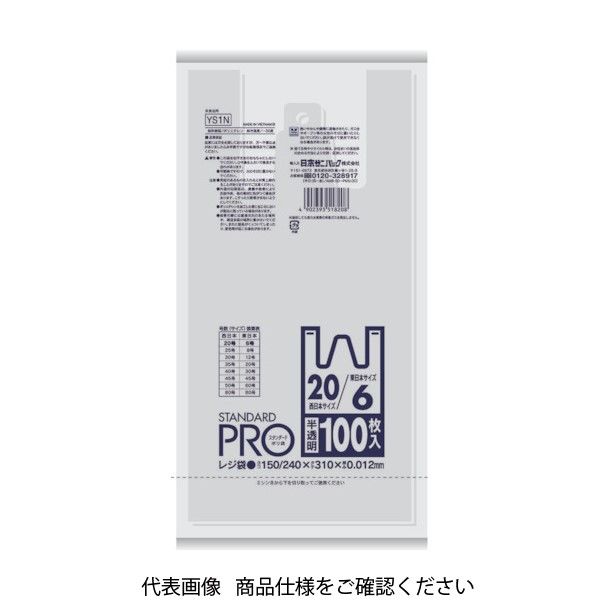 日本サニパック サニパック Yー6N レジ袋半透明 (東日本30号/西日本40号) Y-6N 1袋(100枚) 828-9315（直送品）