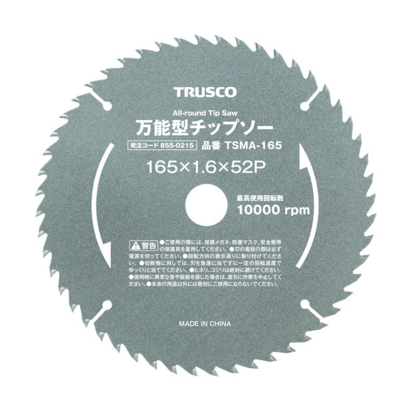 トラスコ中山 TRUSCO 万能型チップソー Φ147 TSMA-147 1枚 855-0214（直送品）