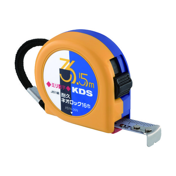 ムラテックKDS KDS 耐久ネオロック16巾3.5mミリ数字 XS16-35N 1個 837-0752（直送品）