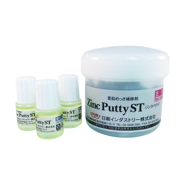 日新インダストリー NIS ジンクパテST 300gセット ZP003 1セット 855-0837（直送品）
