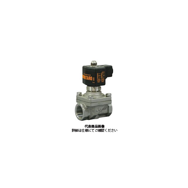 ベン 電磁弁 PS25ーVー32A 1個（直送品）