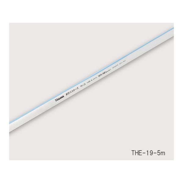 アズワン 耐熱エコホース THEー50ー5m 1巻 3-4809-07（直送品）