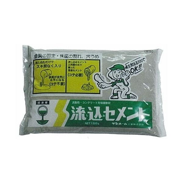 サンホーム工業 流し込みセメント 灰色 1.3KG BNG-1.3 1セット(3900g:1300g×3個)（直送品）