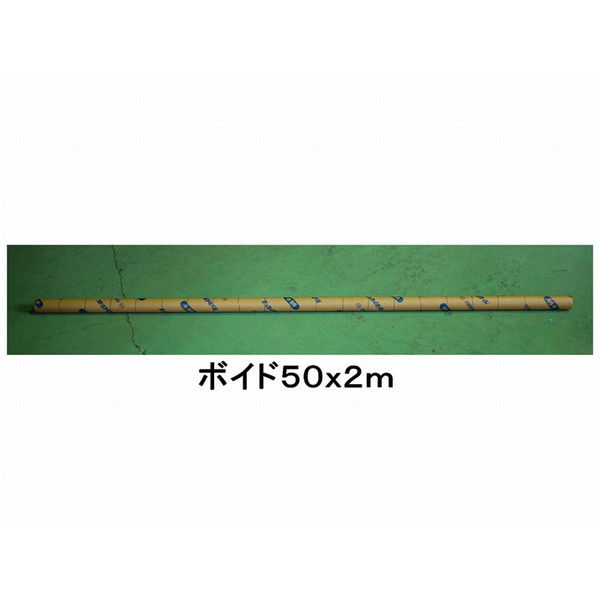 北海紙管 ボイド管 カット物 外ラミ 50MMX2M 4960839185179 1セット(10個)（直送品）