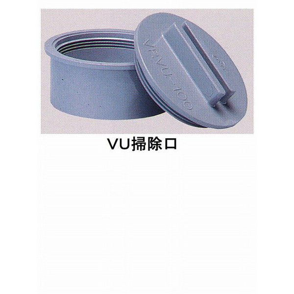 東栄管機 VU.掃除口 75MM VCO_75 1セット(5個)（直送品）