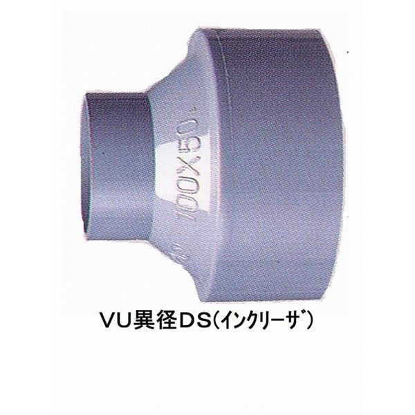 東栄管機 VU.DS異径ソケット 65X50MM VU-IN_65X50 1セット(35個)（直送品）