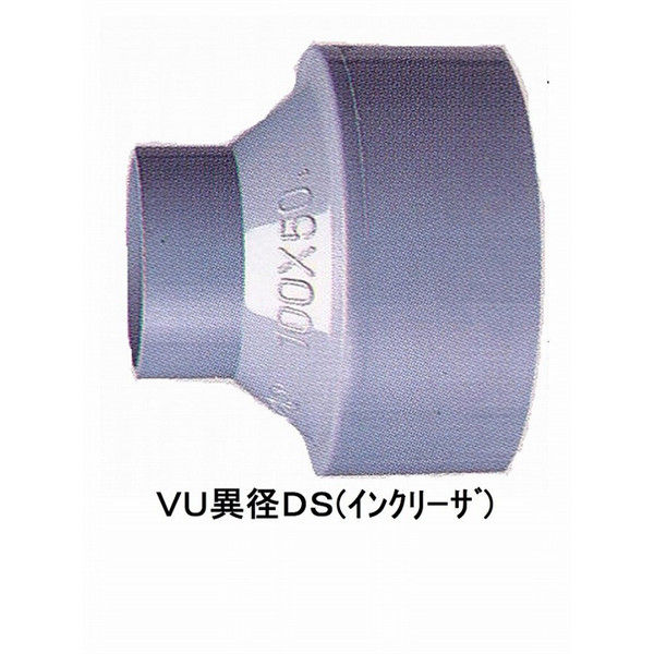 東栄管機 DV.DS異径ソケット 100X50MM DV-IN_100x50 1セット(15個)（直送品）