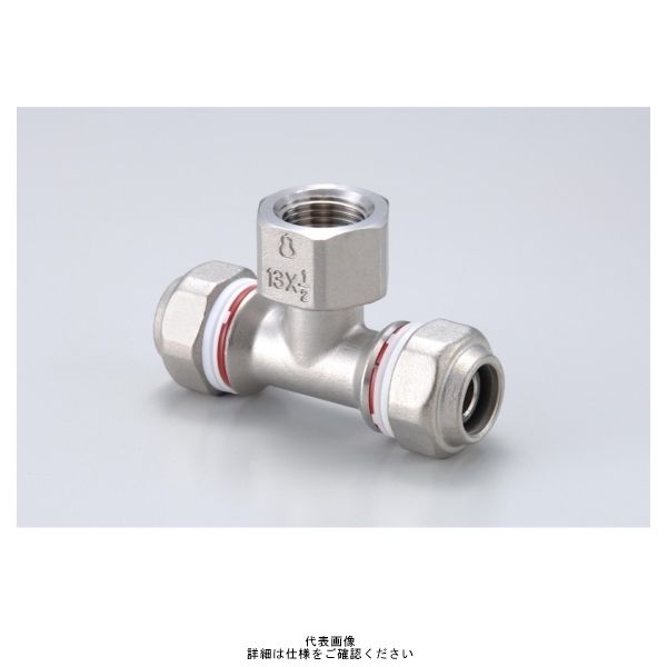 プロテリアル Zlok水栓チーズ ZLWTー20X1/2 ZLWT-20X1/2 1セット(10個)（直送品）