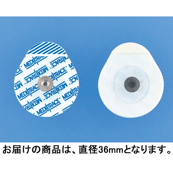 カーディナルヘルス ケンドール 電極 メディトレイス 200-30