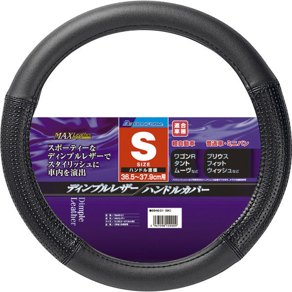 9インチ　ボックス用　軽量カーボン＆フォームフィン 9インチボックス用軽量カーボン＆フォームフィン