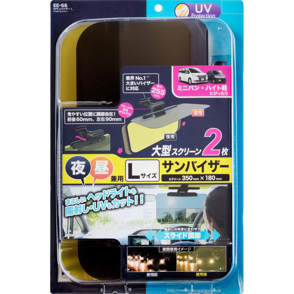 光庵さん専用 OP-26751 4個セット 耐油・防水型光電センサ PX シリーズ エンド