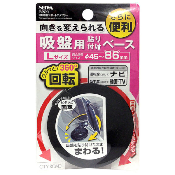 専用　7枚！ BLUセレクト™ 気管切開チューブ | ICU Medical