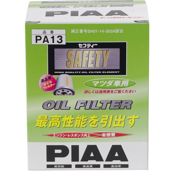 PIAA オイルフィルター PA13（取寄品）