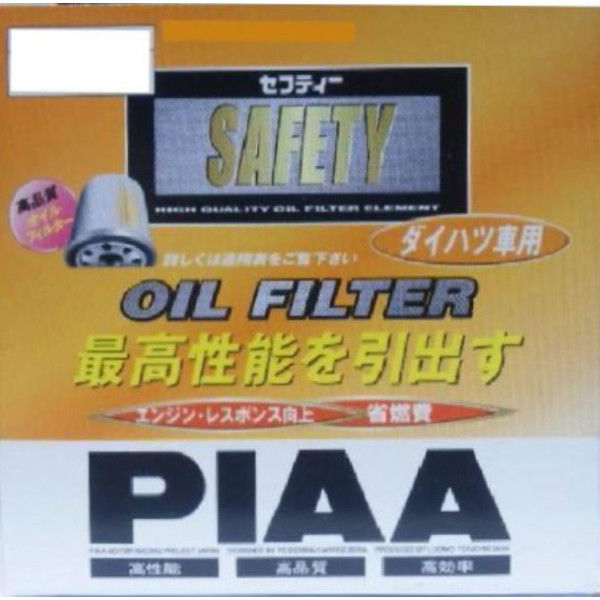 PIAA オイルフィルター PD2（取寄品）
