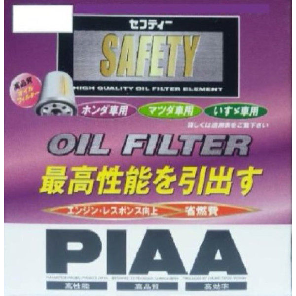 PIAA オイルフィルター PH6（取寄品）