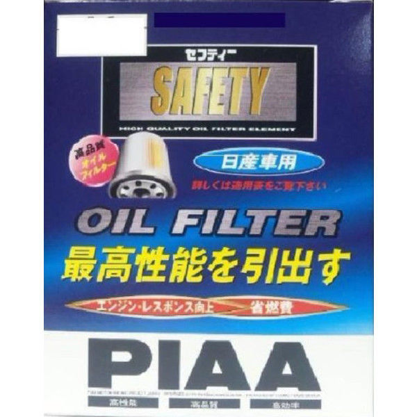 PIAA オイルフィルター PN3（取寄品）
