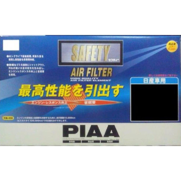 PIAA オイルフィルター PN58（取寄品）