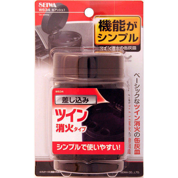セイワ 缶アッシュ1 W634 1個 - アスクル セイワ 缶アッシュ1 W634 1個 - アスクル
