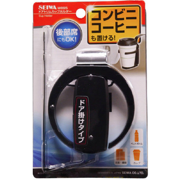 ドリンクホルダー 当時物 カーメイト ZAX ドリンクホルダー（当時物） 展示中 in Museum