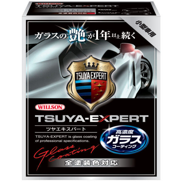ツヤツヤさん専用 タイヤのつや出しワックス | カーケア用品 | 晴香堂
