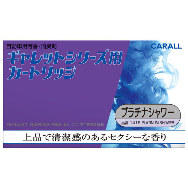 晴香堂 ギャレット詰替用 プラチナシャワー 1416（取寄品）