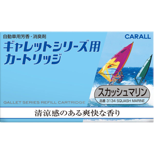 晴香堂 ギャレット詰替用 スカッシュマリン 3134（取寄品）