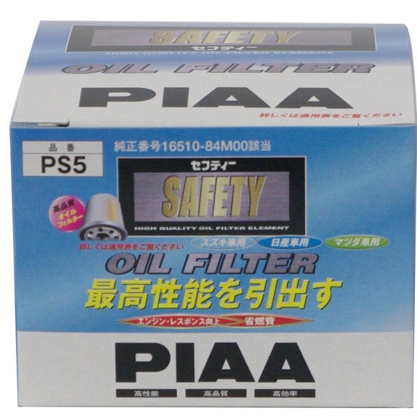 PIAA オイルフィルター PS5（取寄品）