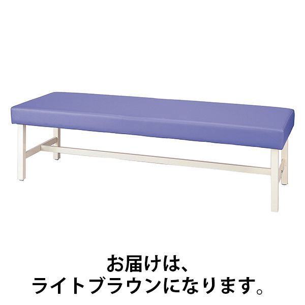 ベーシック診察台 ライトブラウン BC-ET6050 松吉医科器械（直送品）