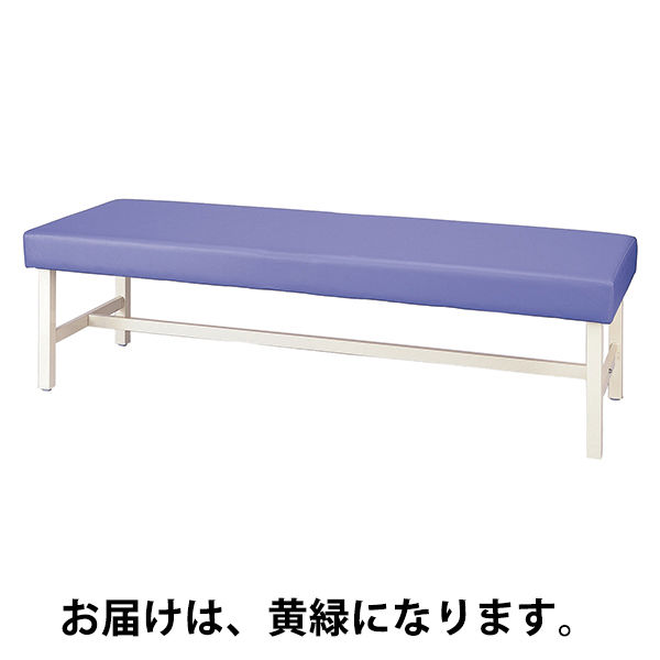 ベーシック診察台 黄緑 BC-ET6055 松吉医科器械　マツヨシカタログ（直送品）