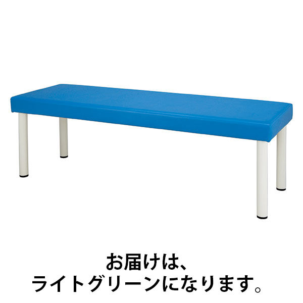 マイスコ診察台 ライトグリーン MY-ET6050 松吉医科器械　マツヨシカタログ（直送品）